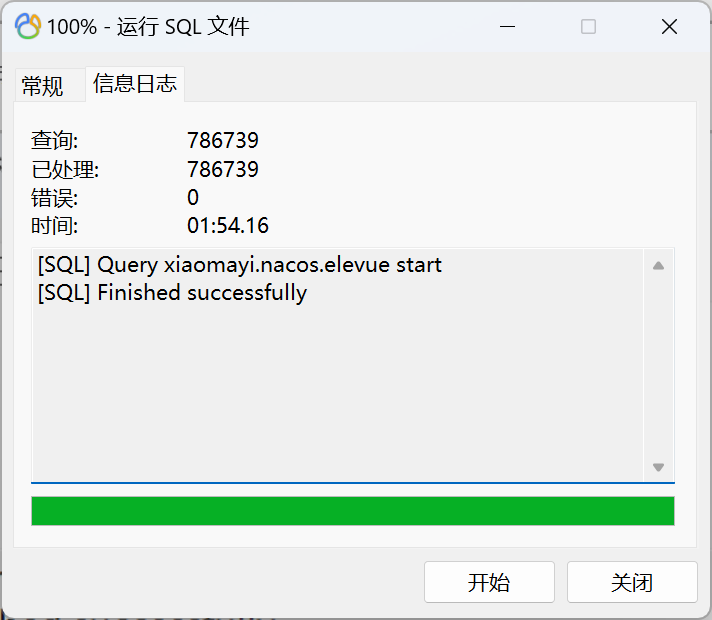 MySQL