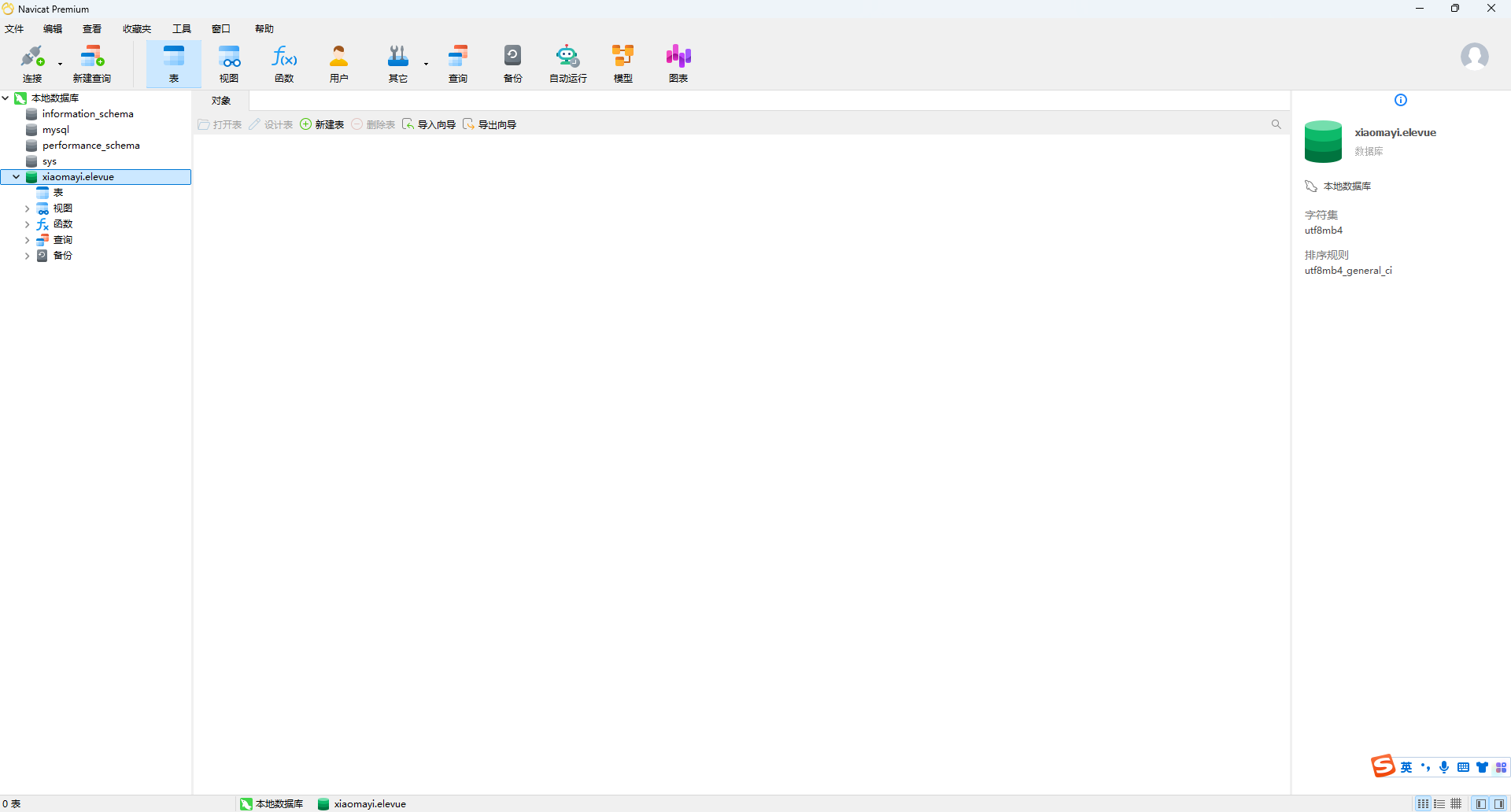 MySQL